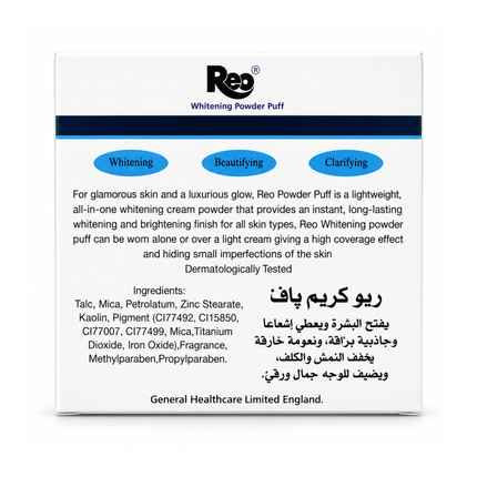 Reo Whitening Powder Puff - Light Glow - General Healthcare