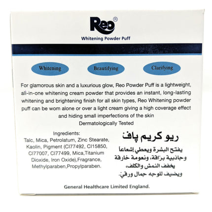 Reo Whitening Powder Puff - Light Glow - General Healthcare